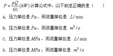 2009年資產評估師機電設備考前模擬題一