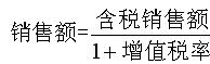 2010年審計師考試審計相關知識輔導流動負債