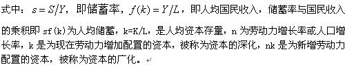 2009年統計師中級經濟增長與經濟波動