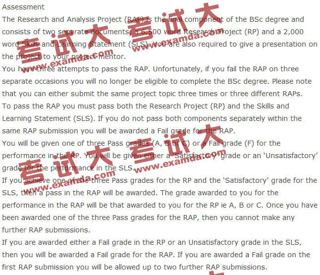 ACCA申請牛津布魯克斯大學論文需要評估