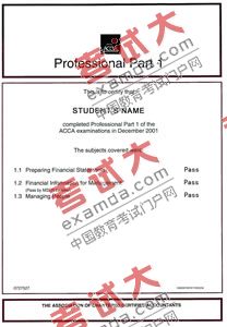 ACCA證書樣本