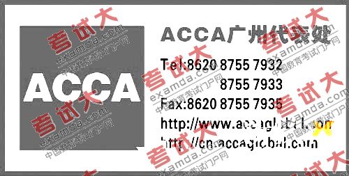 就業(yè)財(cái)會(huì)“軟、硬”技能要兩手抓(圖)