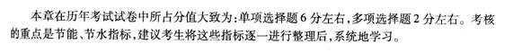 2010年咨詢工程師宏觀經濟政策與發展規劃專家剖析