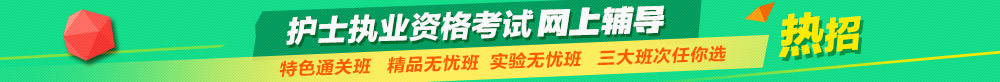 2021年初級、中級衛生職稱考試寶典下載