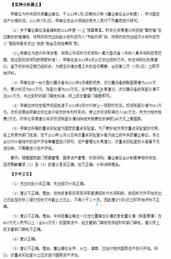 0_r1_c2.jpg (592&times;895)