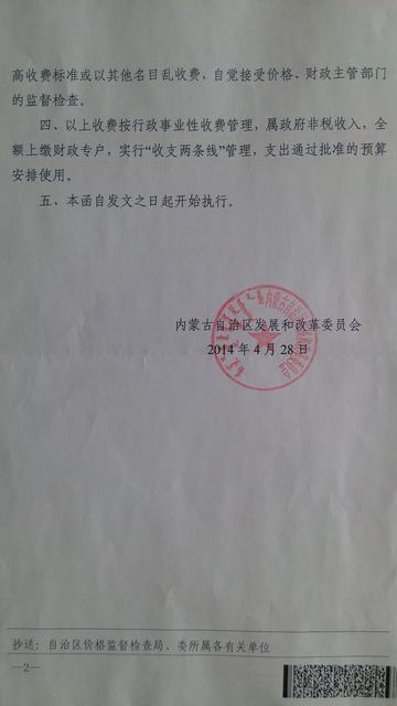 按此在新窗口瀏覽圖片