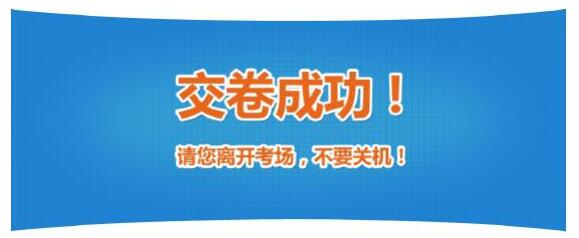 人社部發布2017年初級經濟師電子化考試操作指南