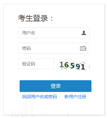 中國(guó)人事考試網(wǎng)