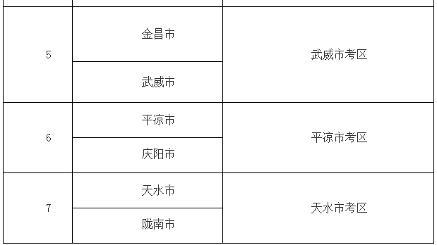 搜狗截圖20年09月14日1027_7 搜狗截圖20年09月14日1027_7
