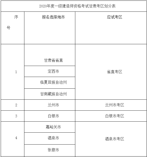 搜狗截圖20年09月14日1025_5 搜狗截圖20年09月14日1025_5